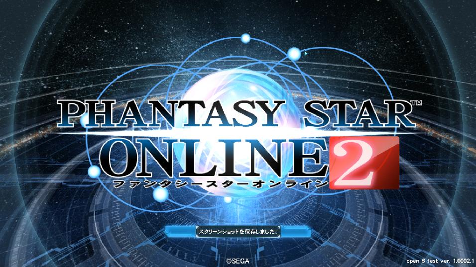 pso2.jpg