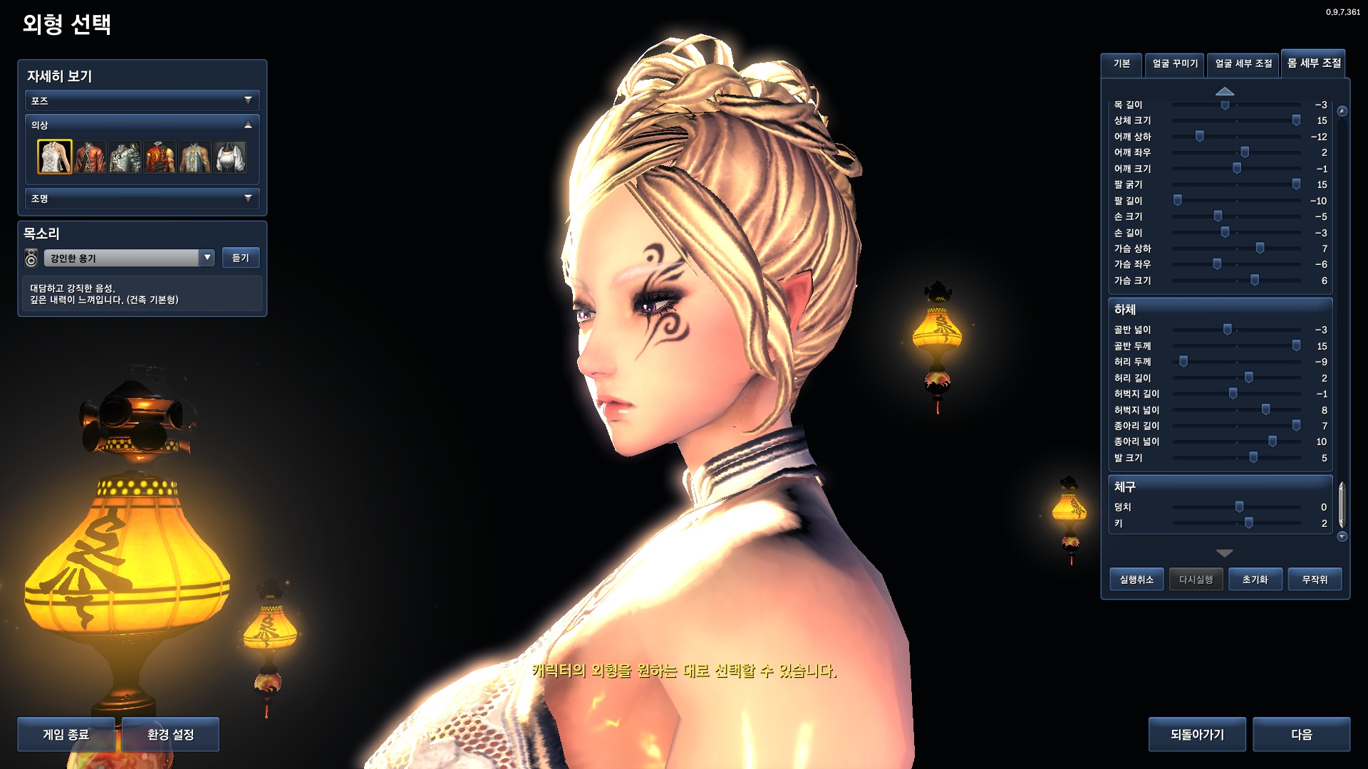 BnS_120621_002.jpg