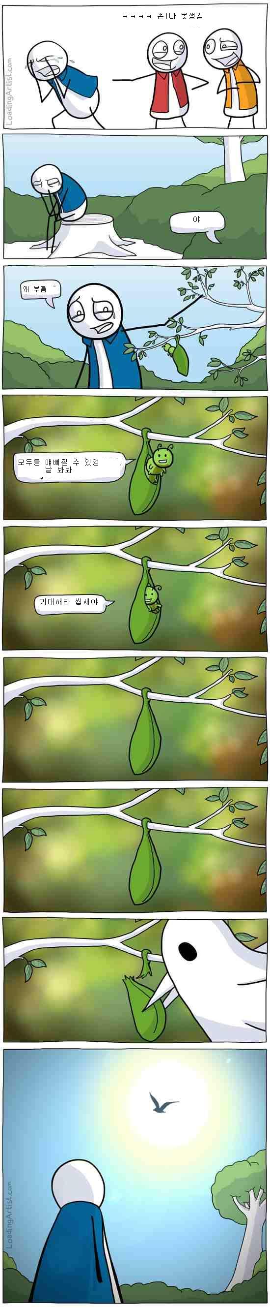 교훈류 최강.jpg