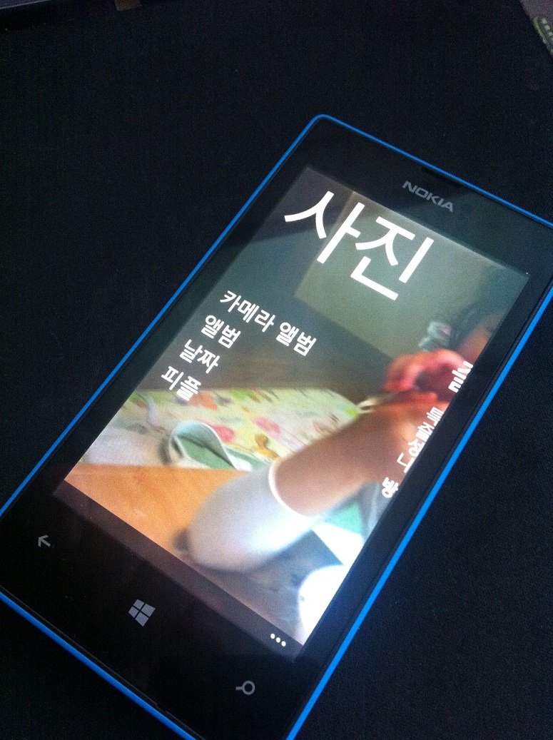 lumia520.jpg